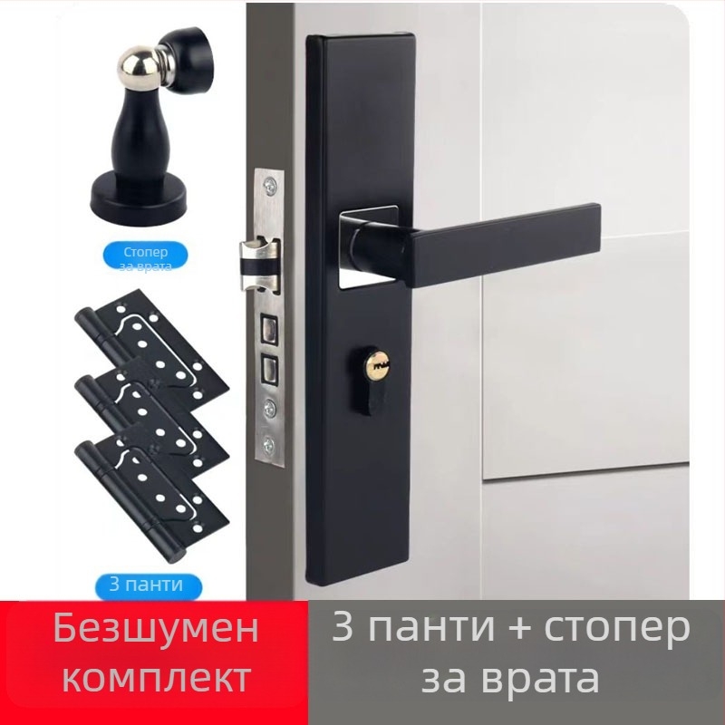 Черна брава за вътрешна спалня за дървена врата, магнитна безшумна заключваща система, модерен стил