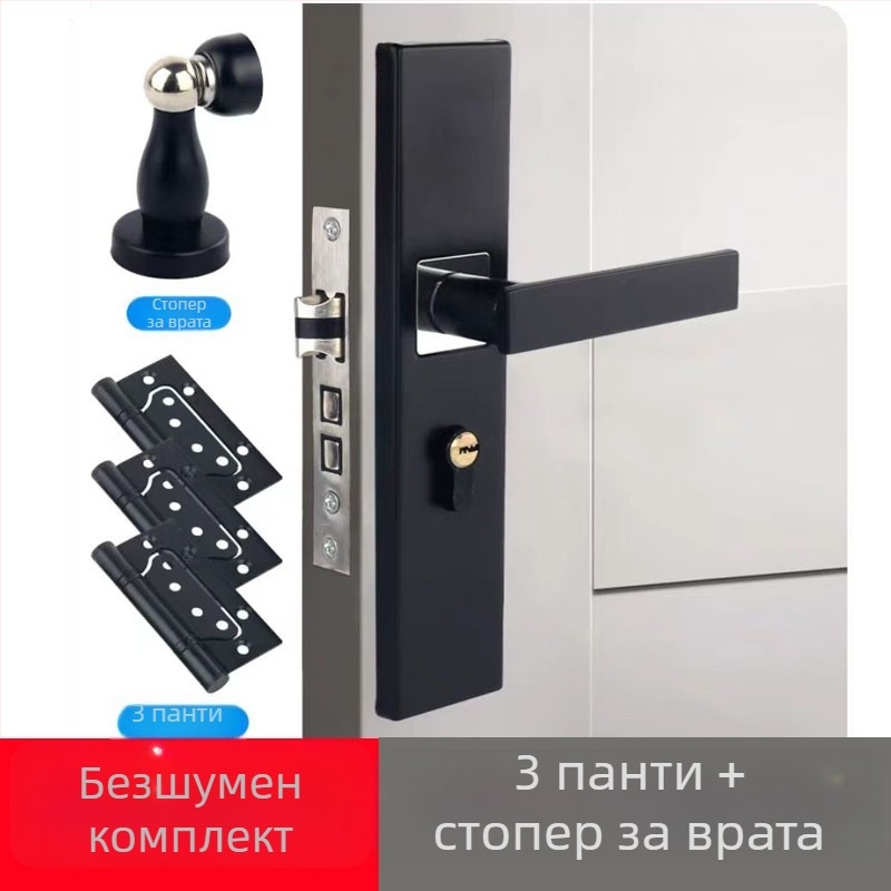 Черна брава за вътрешна спалня за дървена врата, магнитна безшумна заключваща система, модерен стил