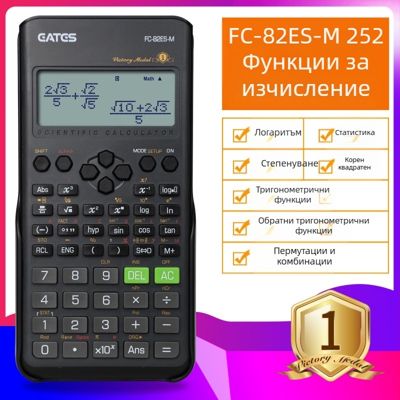 82ES научен калкулатор за финансово управление на студенти и подготовка за изпит за първо ниво строителен инженер, 252 функции