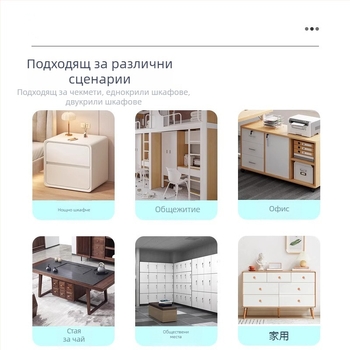 Заключалка с пръстов отпечатък за шкафове, чекмеджета, файлови шкафове и складови шкафове
