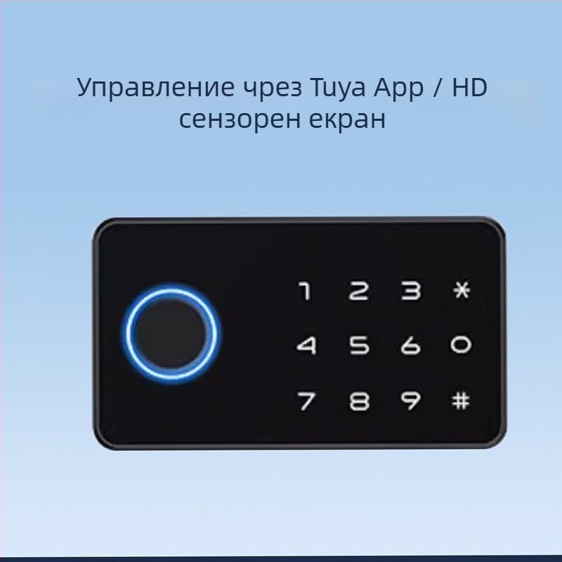 Заключалка с пръстов отпечатък за шкафове, чекмеджета, файлови шкафове и складови шкафове