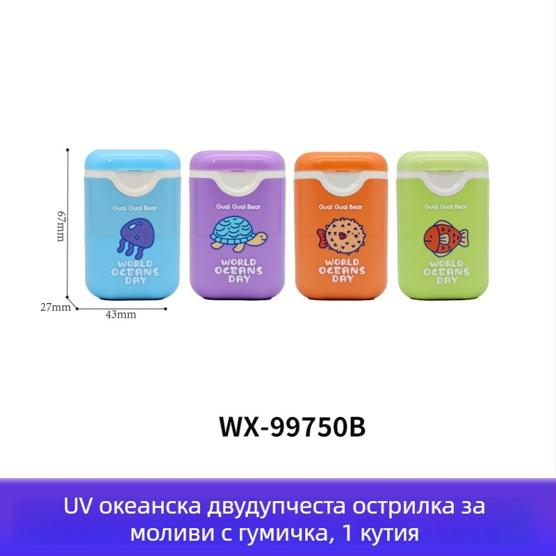 Двуфункционална гума за молив и острилка за молив с кръгло мече дизайн, симпатичен и креативен канцеларски аксесоар.