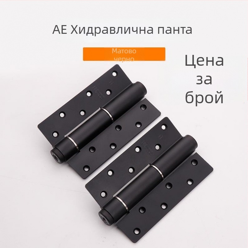 Скрита панта за врата с плавно затваряне и хидравличен механизъм, 6-инчова многофункционална панта с позициониране