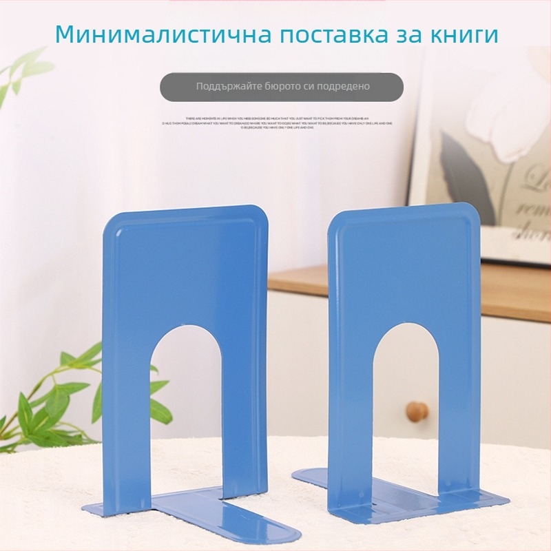 Метални подпори за книги в офис стил за училища и библиотеки