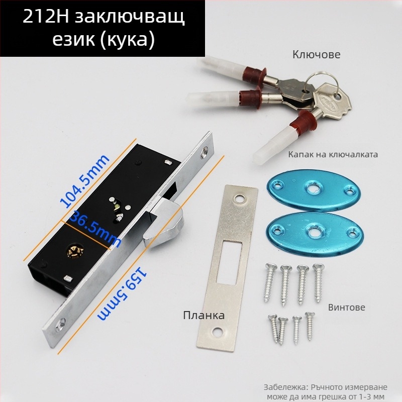 Механично заключване за двойни плъзгащи врати, цилиндрична ключалка за рамкови стъклени врати, заключване с плосък език за под, кука-заключване за врати от алуминиева сплав и PVC