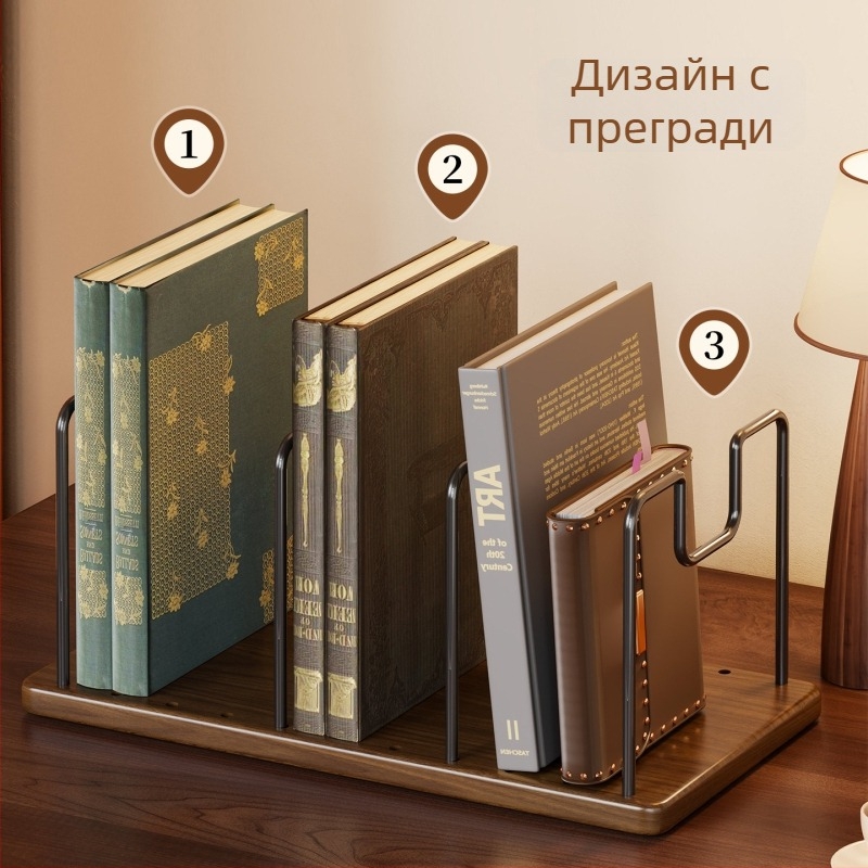Дървен държач за книги за бюро – настолен рафт за книги и подвижен органайзер за документи