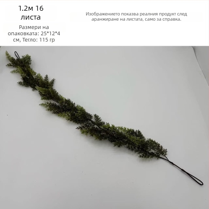 Коледна изкуствена лоза с листа от кипарис, светлинна лента за камина и стълбища