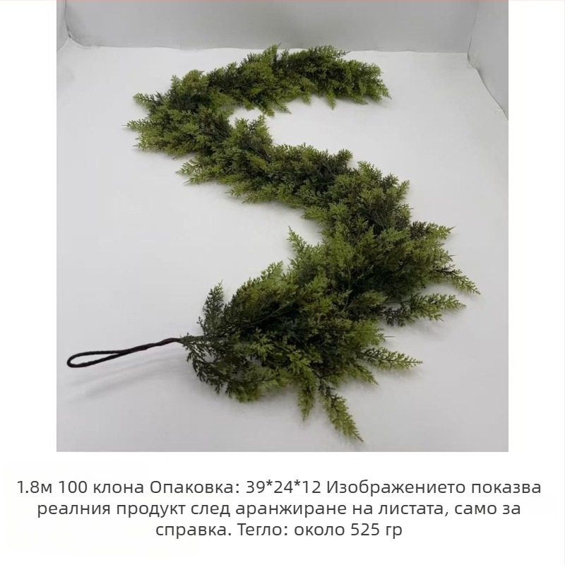 Коледна изкуствена лоза с листа от кипарис, светлинна лента за камина и стълбища