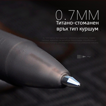 Five Thousand Years Твърдописна калиграфия 0.7 мм гел писалка за подпис и практика, въглеродна писалка, удебелен накрайник