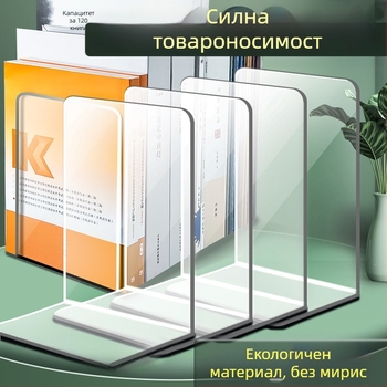 Прозрачен L-образен държач за книги на бюро