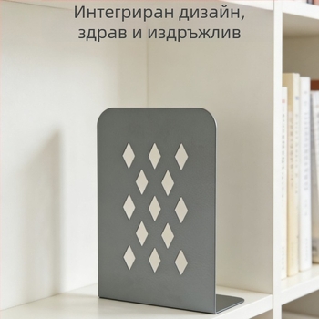 Десктоп държач за книги и рафт за документи и списания, държач за книги за библиотеки, метален настолен организатор