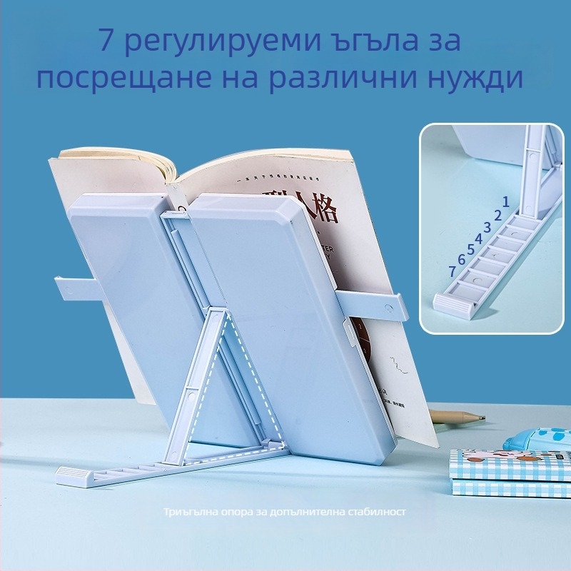Мултифункционален комплект за канцеларски материали с рафт за четене и несесер за моливи с двойна вместимост за деца