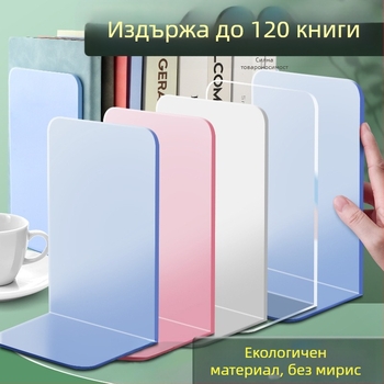 L-образен железен държач за книги, прост държач за бюро, клип за книги, за ученици