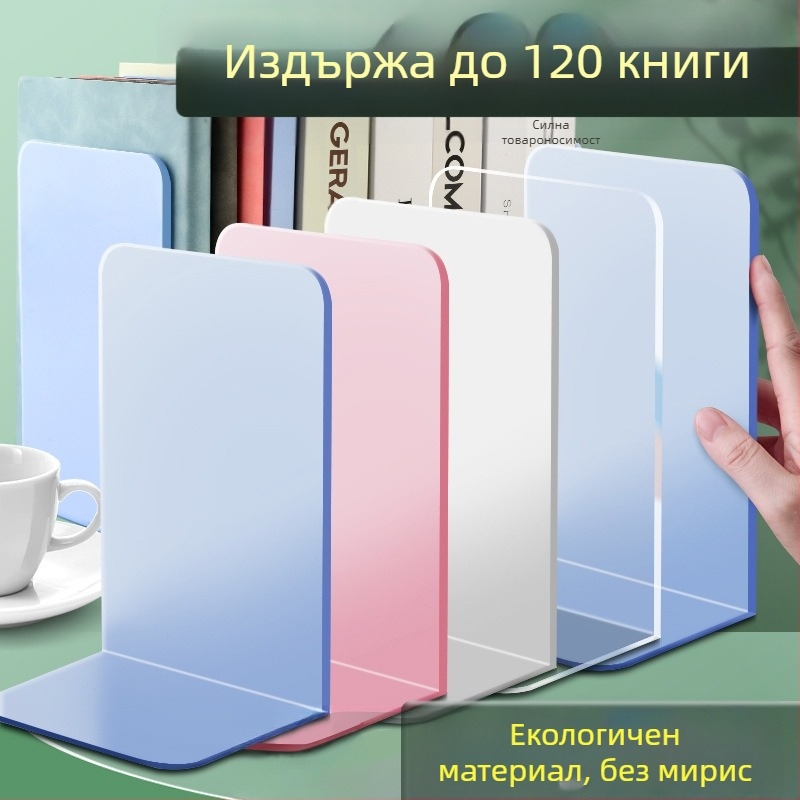 L-образен железен държач за книги, прост държач за бюро, клип за книги, за ученици