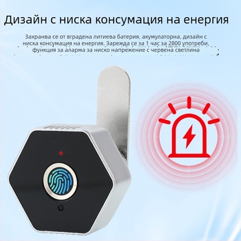 Bluetooth заключване, заключване за пощенска кутия, интелигентно заключване с пръстов отпечатък за чекмедже, заключване за врата на файлов шкаф, мебелно заключване, заключване с парола