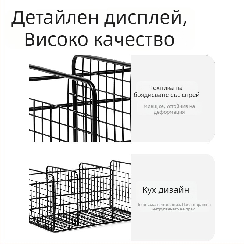 Deli Tb100 метален държач за книги с мрежеста структура, три секции за класификация за библиотека, железен поддръжник за книги