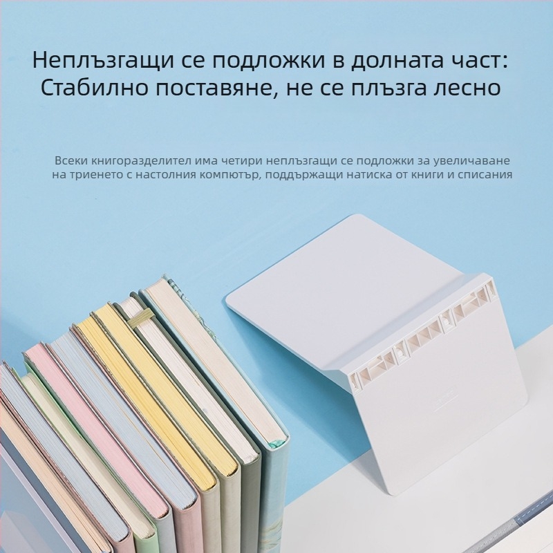Deli сгъваема настолна стойка за книги – преносим пластмасов органайзер за бюро, сет от 2 бр., бял/син