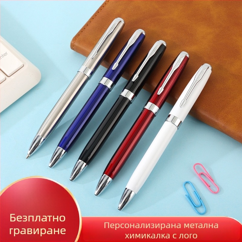 Ротираща метална писалка с топче – бизнес, подписване, подарък, персонализация