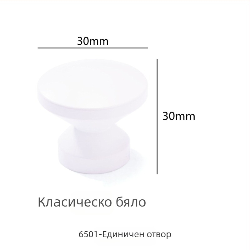 Дръжка за шкаф със едно дупче за врата и чекмедже, Моранди бял и светло сив, за детска стая и кабинет, модерен минимализъм