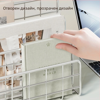 Десктоп организатор за книги и списания с многослойни отделения за документи