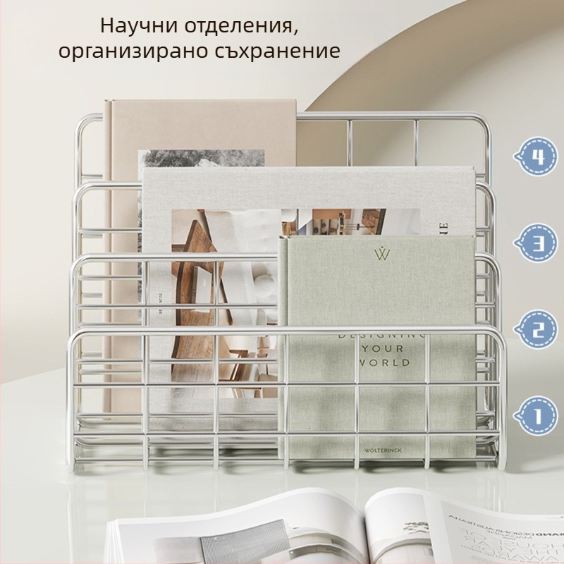 Десктоп организатор за книги и списания с многослойни отделения за документи