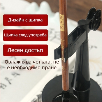 Многофункционална подставка за писалки с контейнер за мастило, цилиндър за измиване на четки, клип за сушене и овлажняващ държач за писалка