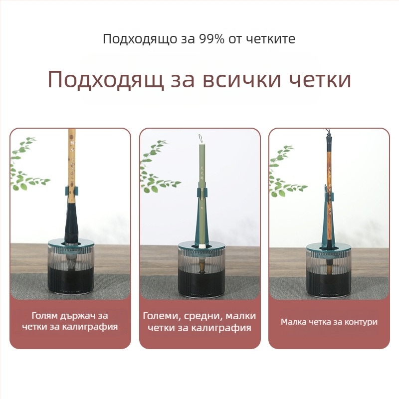 Многофункционална подставка за писалки с контейнер за мастило, цилиндър за измиване на четки, клип за сушене и овлажняващ държач за писалка