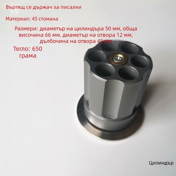 Държач за писалка от 304 неръждаема стомана с въртящ се подшипник – многофункционален органайзер за бюро, удебелен дизайн