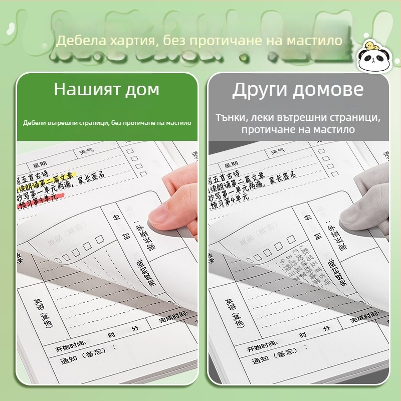 Преносима тетрадка за домашна работа за първи клас, сладък дизайн, удобен записник за класни задачи