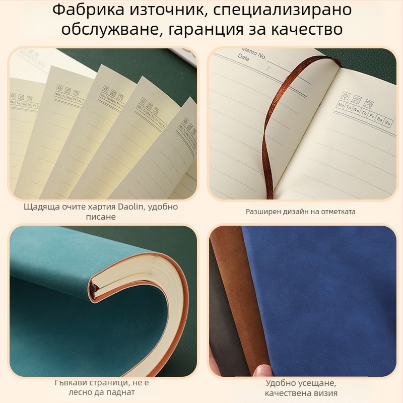 Тефтер с овча кожа, размери А5 и B5, дебел корпус, дневник за бизнес и срещи, минималистичен ученически дневник, корпоративна персонализация