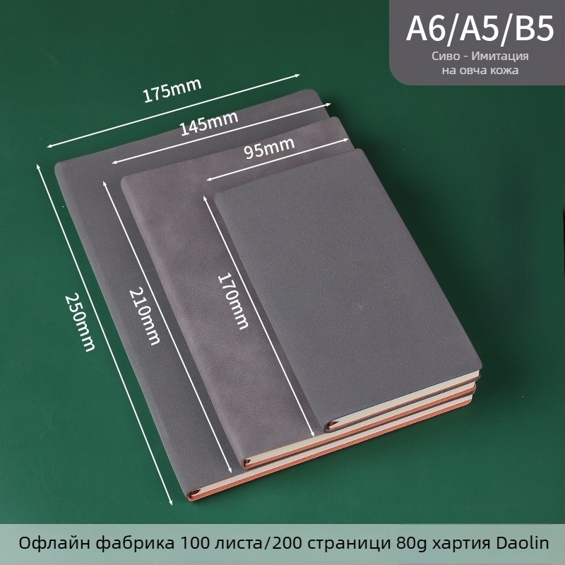 Тефтер с овча кожа, размери А5 и B5, дебел корпус, дневник за бизнес и срещи, минималистичен ученически дневник, корпоративна персонализация