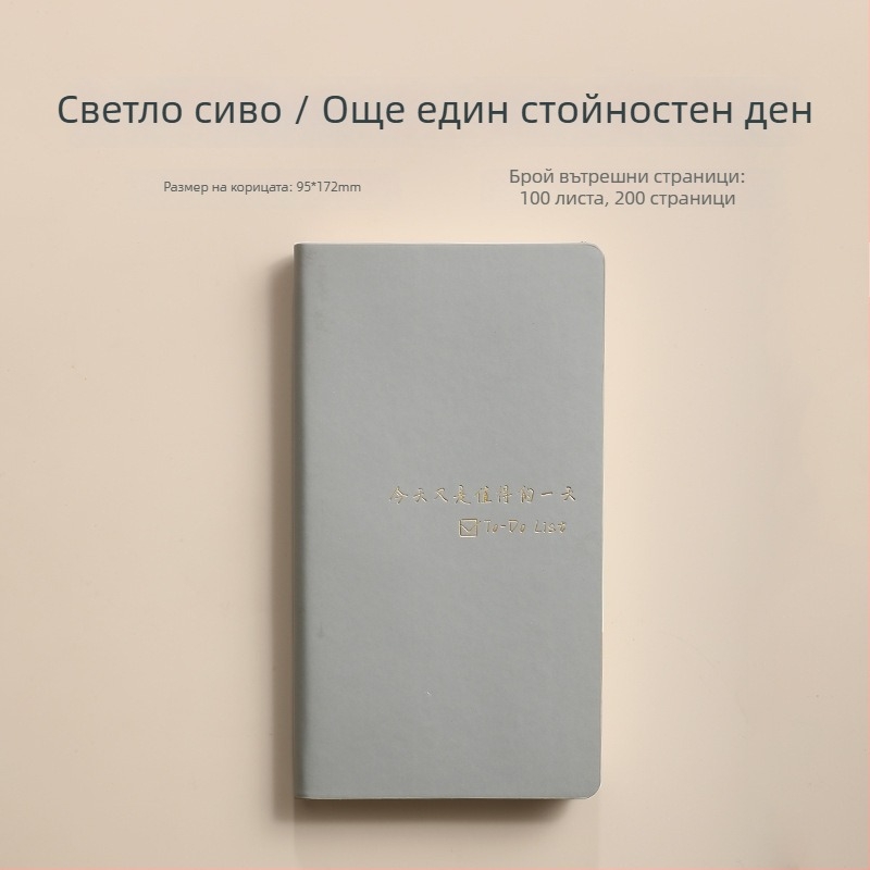 Портативен A6 бележник с персонализирано лого за дневно планиране и бизнес график