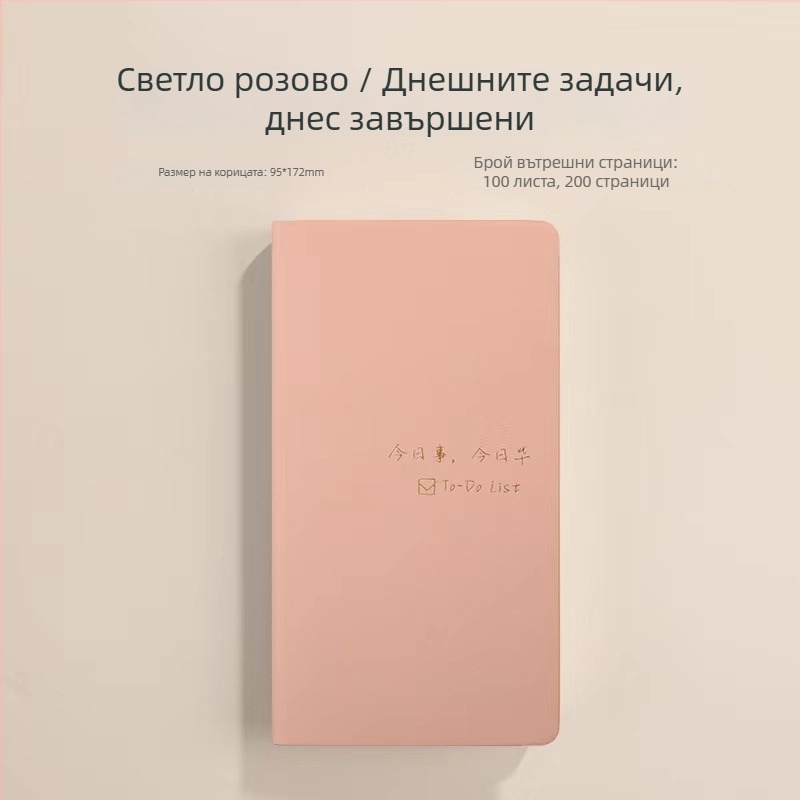 Портативен A6 бележник с персонализирано лого за дневно планиране и бизнес график