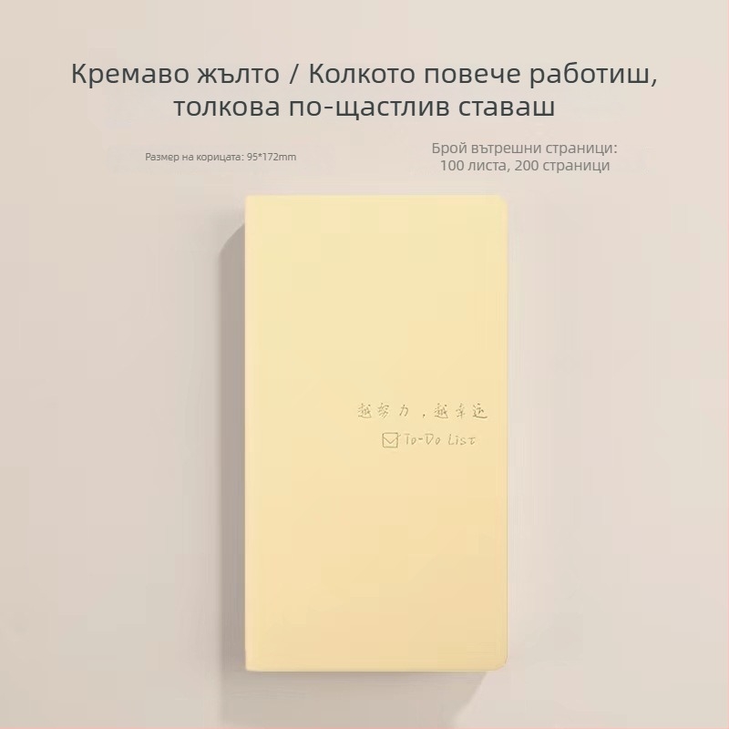 Портативен A6 бележник с персонализирано лого за дневно планиране и бизнес график