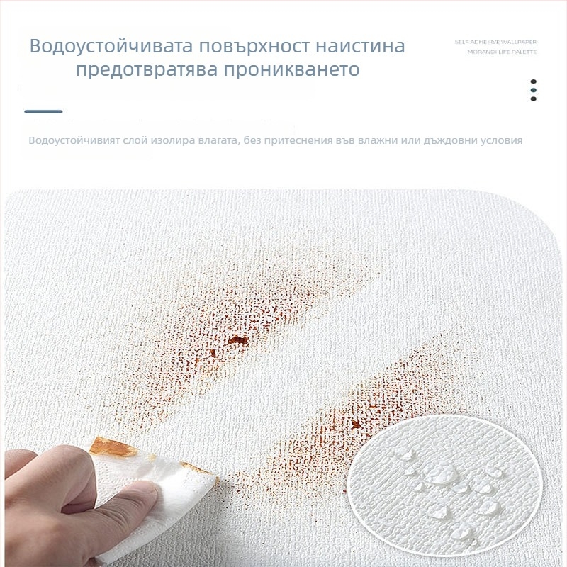 Самозалепващ стенен стикер с бетонен ефект за голи стени; уютен водоустойчив тапет за спалня или кабинет; едно парче, едноцветен; модерен минималистичен стил, триизмерен дизайн.