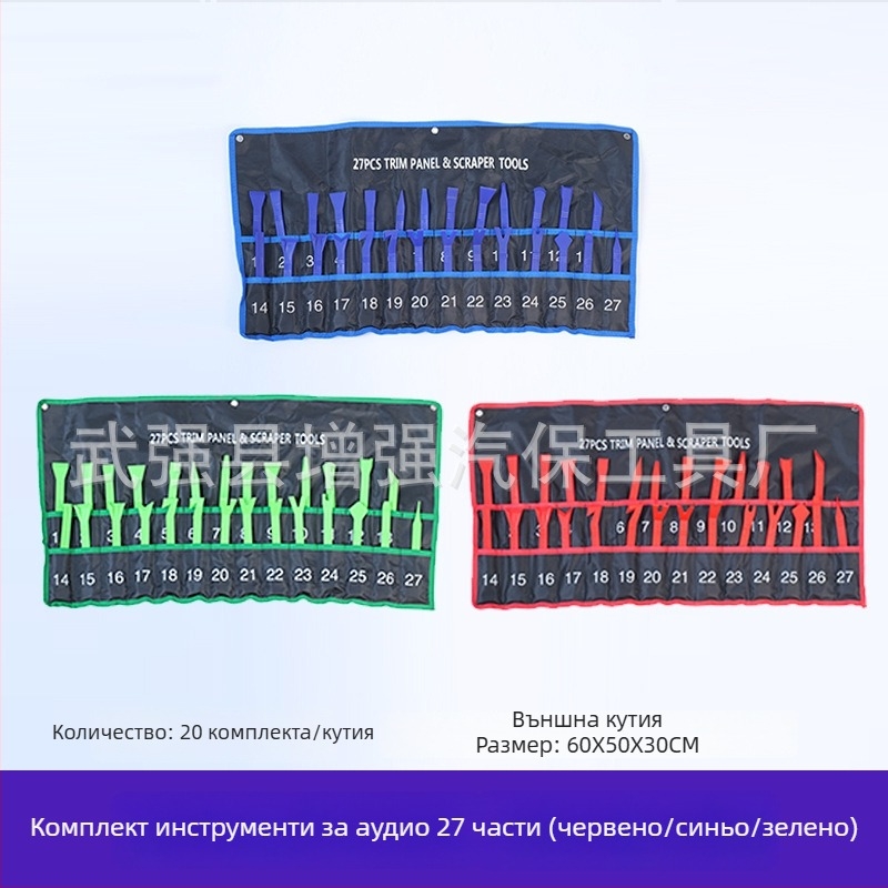 19-елементен комплект инструменти за демонтаж на автомобилно аудио, за модификация на навигацията и демонтаж на интериорни панели на вратите