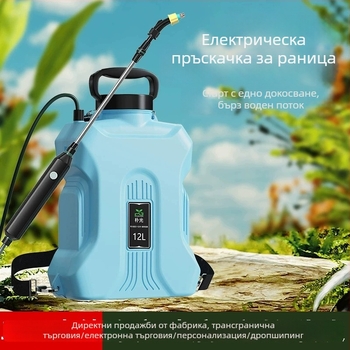 Електрическа ранична пръскачка за градина – дезинфекция и поливане