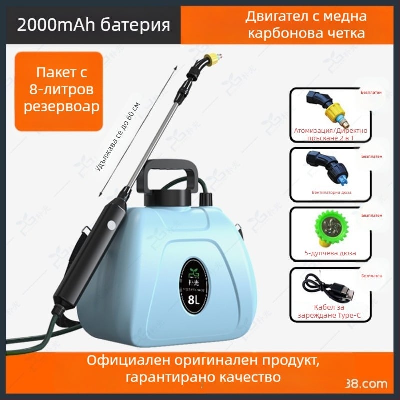 Електрическа ранична пръскачка за градина – дезинфекция и поливане