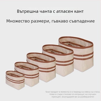Универсална вътрешна подплата за чанта Tote, ултра лека, с множество джобове и държач за чаша, сатенена подплата