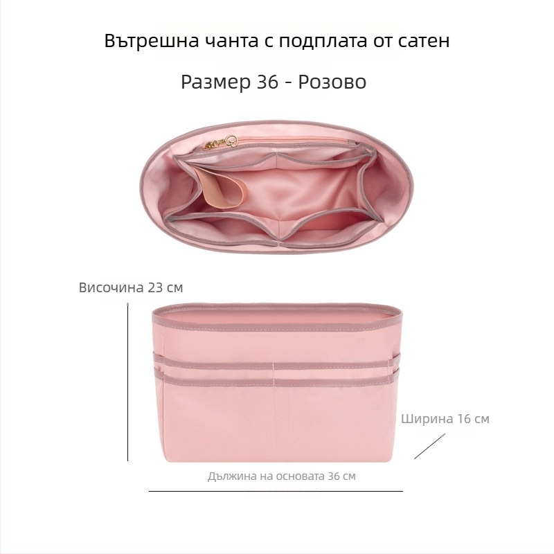 Универсална вътрешна подплата за чанта Tote, ултра лека, с множество джобове и държач за чаша, сатенена подплата