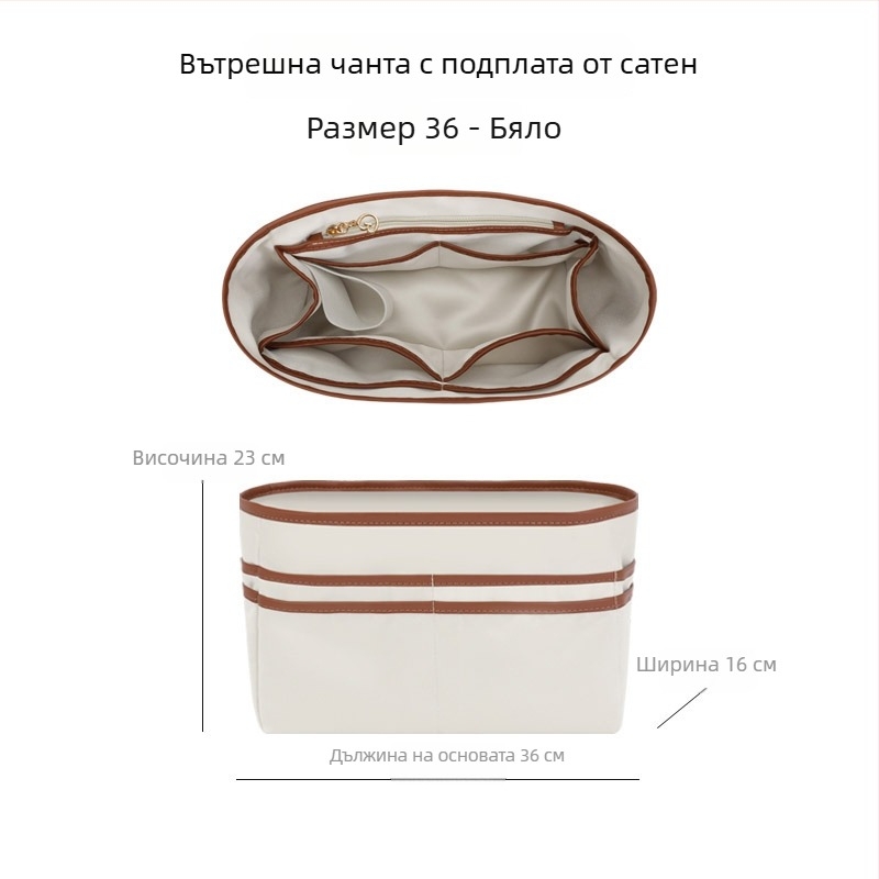 Универсална вътрешна подплата за чанта Tote, ултра лека, с множество джобове и държач за чаша, сатенена подплата