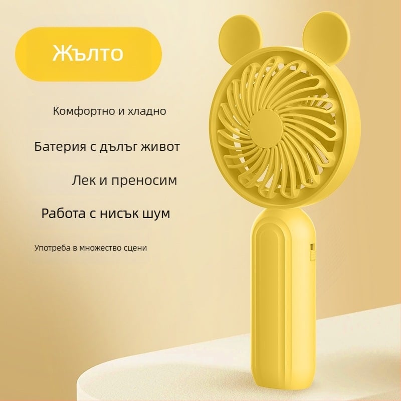 Ръчен USB презареждаем мини настолен вентилатор, сгъваем, 4-in-1, 5 лопатки, 5 скорости, тегло 170 г, размер 200×90×45 мм, вградена батерия 1000–1200 mAh.