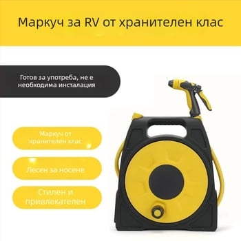 Комплект за миене на автомобил с високо налягане: пистолет за вода, маркуч, държач за маркучи, помпа за промиване, почистване на подове и поливане на растения — домашни инструменти