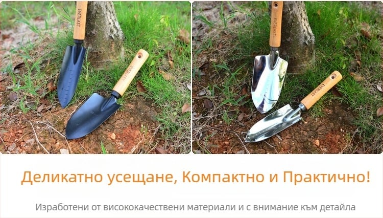 Градинарска лопата от неръждаема стомана с дървена дръжка за пресаждане на растения и засаждане на цветя