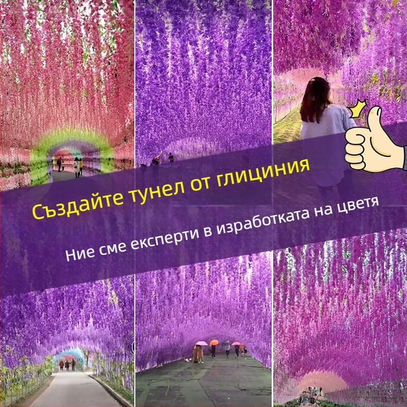 Изкуствена глициния – висяща декоративна пластмасова лоза за таван, интериорна сватбена украса