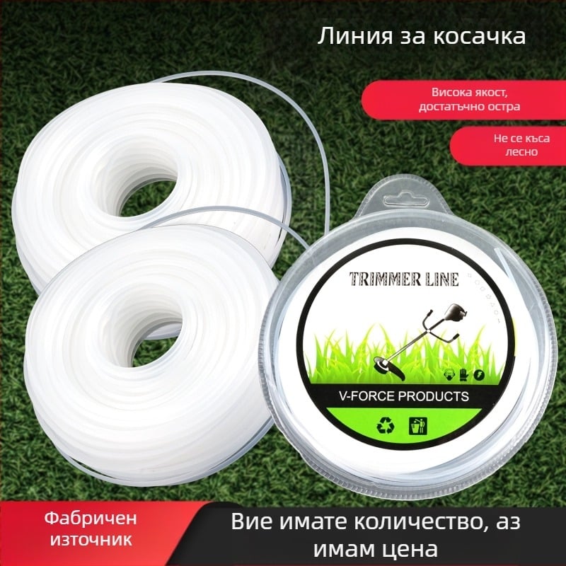 Износоустойчива лента за косене за градина — универсални части за косачка, завита зъбна линия за косене и въже за косене