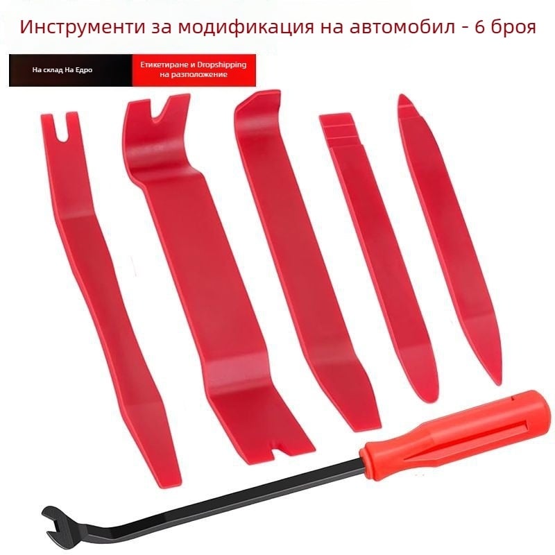 6-частен комплект инструменти за разглобяване на автомобилен интериор, включващ лостове за панелите на вратите и 6-инчова отвертка