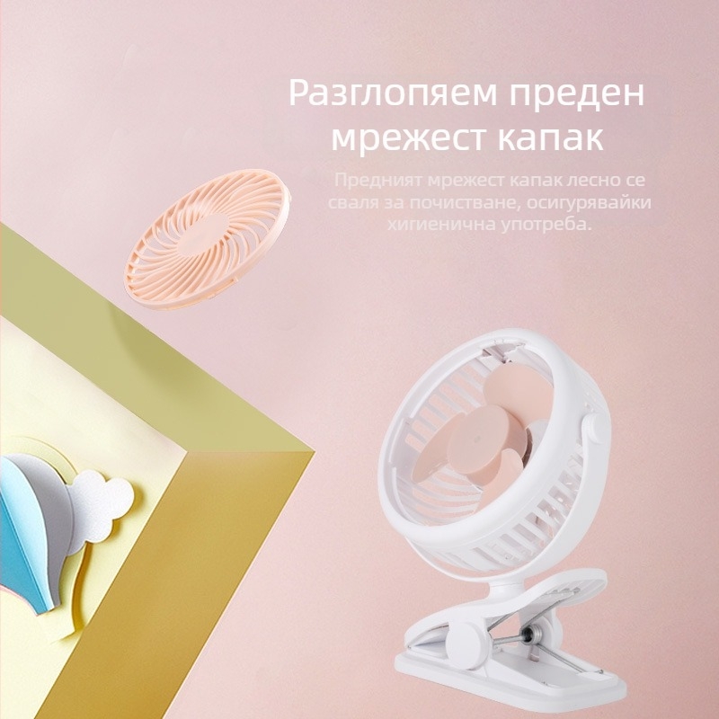 Мини вентилатор USB с клип за бюро за общежитие, тих и мощен въздушен поток