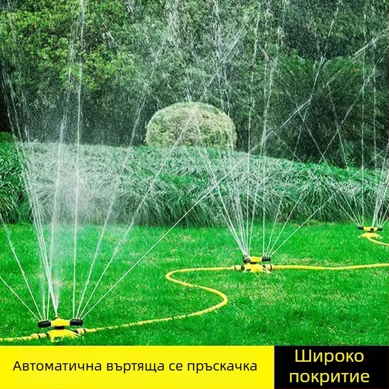 360° въртящ се пръскалник за градина за автоматично поливане и озеленяване