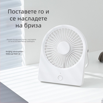 USB настолен вентилатор, ултра тънък, мини преносим, с 3 лопатки и вградена батерия, монтаж на стена или бюро